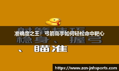 金年会平台