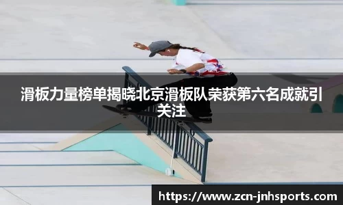 金年会官方网站